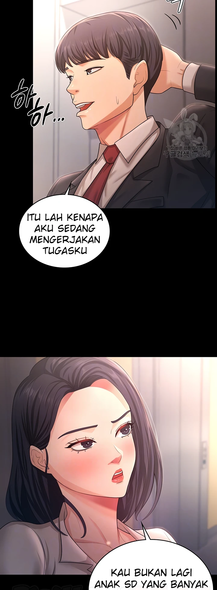 Your Wife Was Amazing Chapter 09 - Page 7